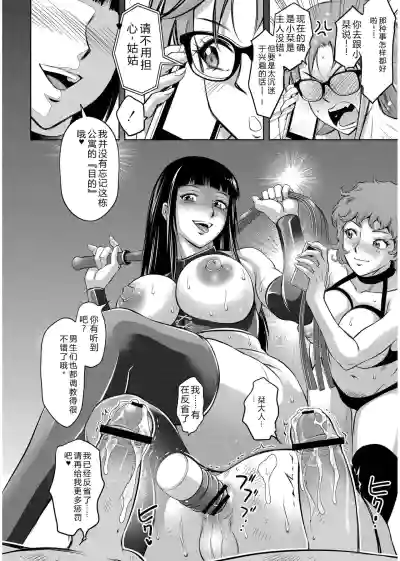 第210頁 封面 - HaSM.cc
