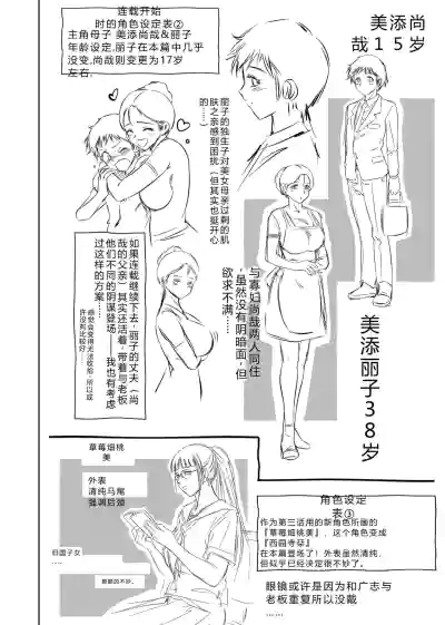 第222頁 封面 - HaSM.cc