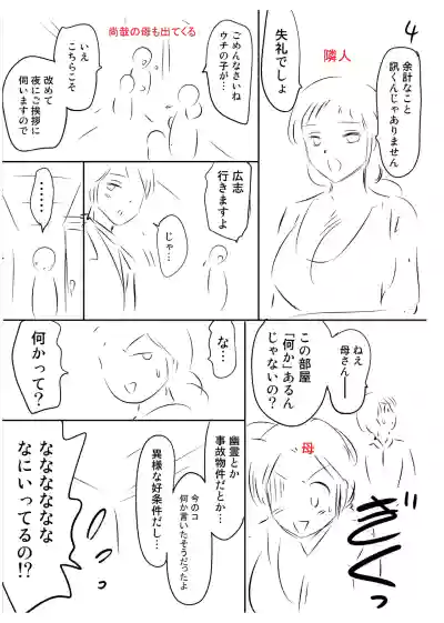 第238頁 封面 - HaSM.cc