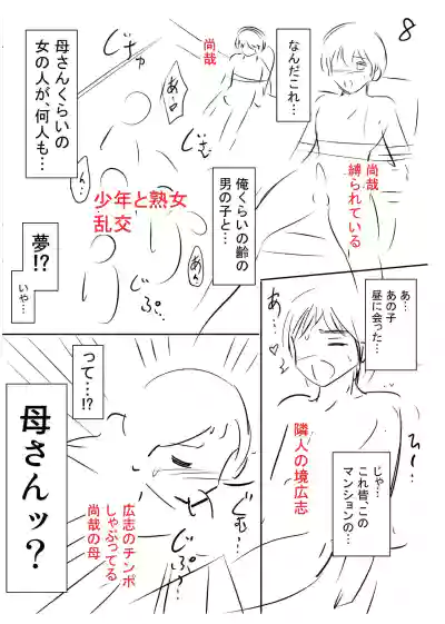 第242頁 封面 - HaSM.cc