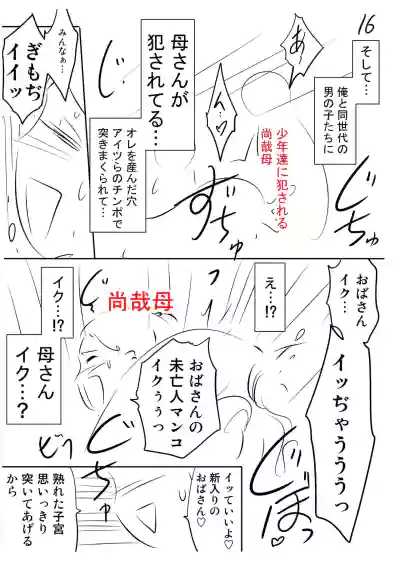 第250頁 封面 - HaSM.cc
