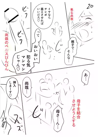 第254頁 封面 - HaSM.cc