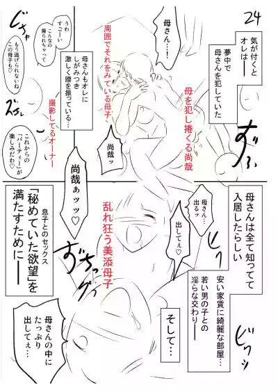 第258頁 封面 - HaSM.cc