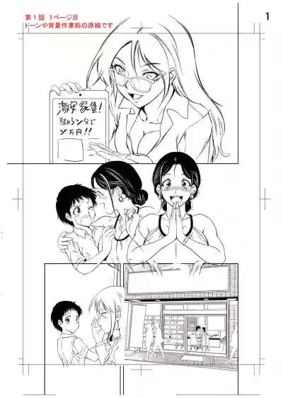 第266頁 封面 - HaSM.cc