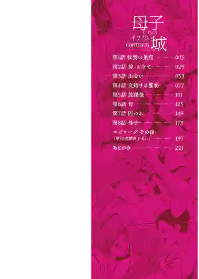 第2頁 封面 - HaSM.cc