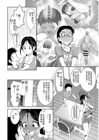 第30頁 封面 - HaSM.cc