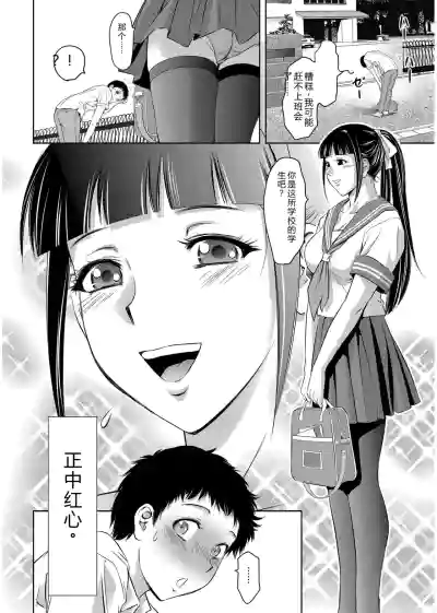 第54頁 封面 - HaSM.cc
