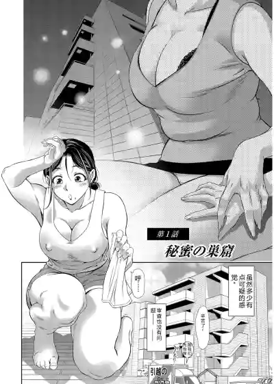 第6頁 封面 - HaSM.cc