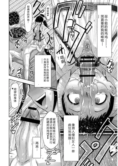 第90頁 封面 - HaSM.cc
