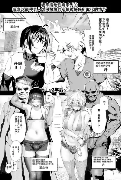 第10頁 封面 - HaSM.cc