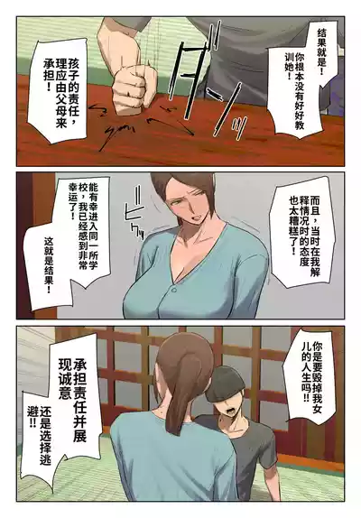 第14頁 封面 - HaSM.cc