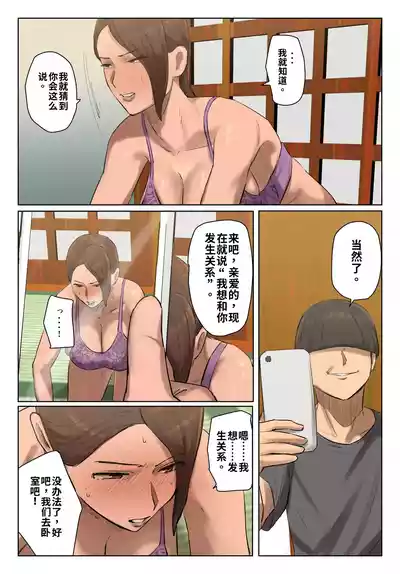 第18頁 封面 - HaSM.cc