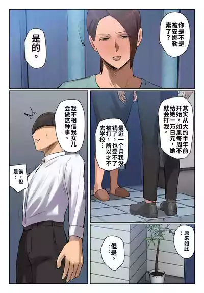第38頁 封面 - HaSM.cc