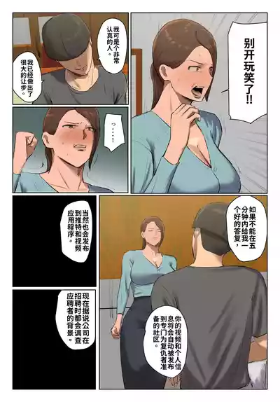 第46頁 封面 - HaSM.cc
