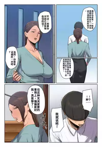 第6頁 封面 - HaSM.cc