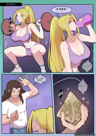 第2页 封面 - HaSM.cc