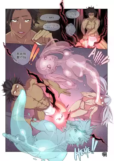 第2页 封面 - HaSM.cc
