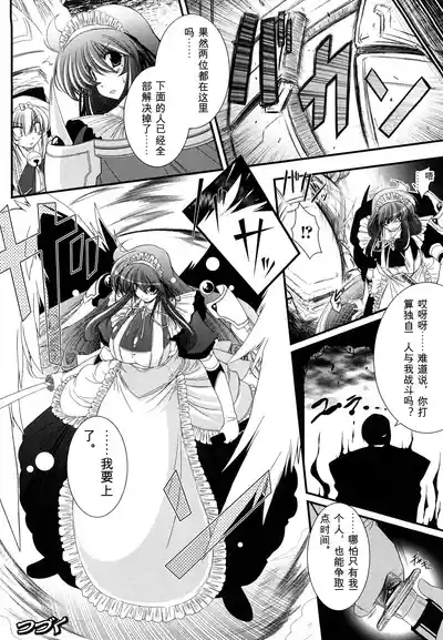 第102页 封面 - HaSM.cc