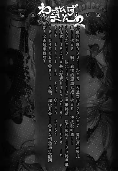 第10页 封面 - HaSM.cc
