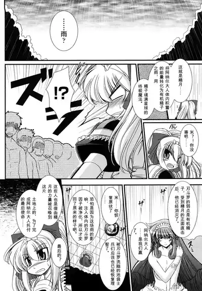 第138页 封面 - HaSM.cc