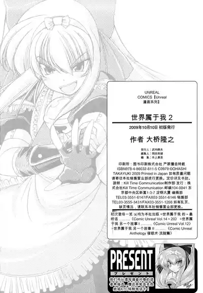 第166页 封面 - HaSM.cc