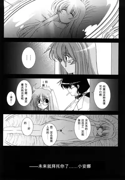 第66页 封面 - HaSM.cc