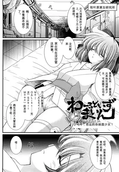 第70页 封面 - HaSM.cc
