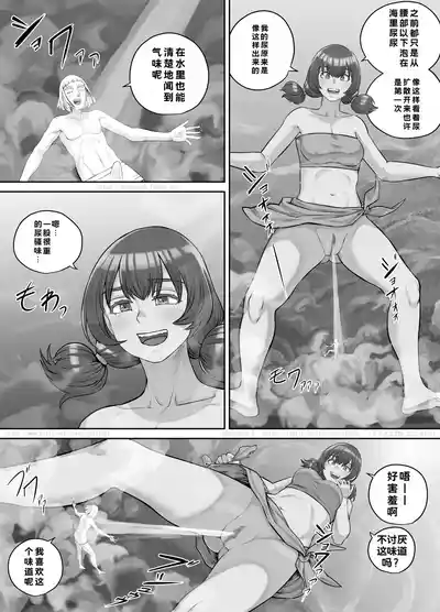 第106页 封面 - HaSM.cc