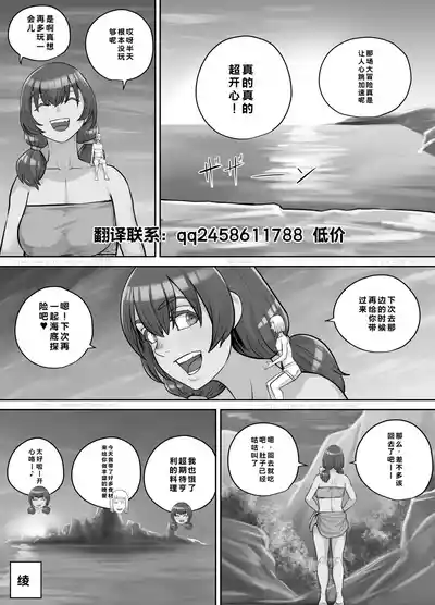 第114页 封面 - HaSM.cc
