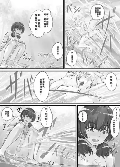 第14页 封面 - HaSM.cc