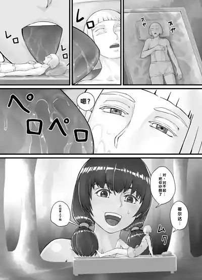第18页 封面 - HaSM.cc