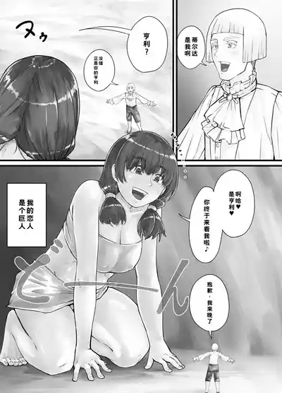 第2页 封面 - HaSM.cc