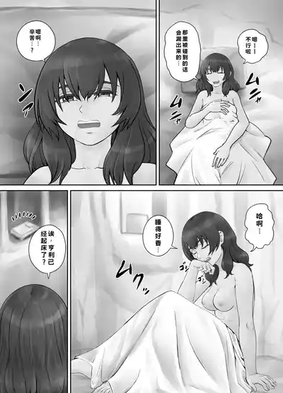 第38页 封面 - HaSM.cc