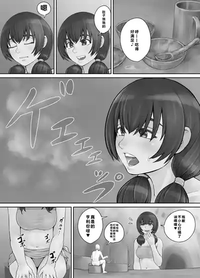 第42页 封面 - HaSM.cc
