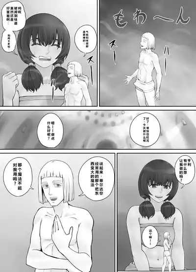 第46页 封面 - HaSM.cc