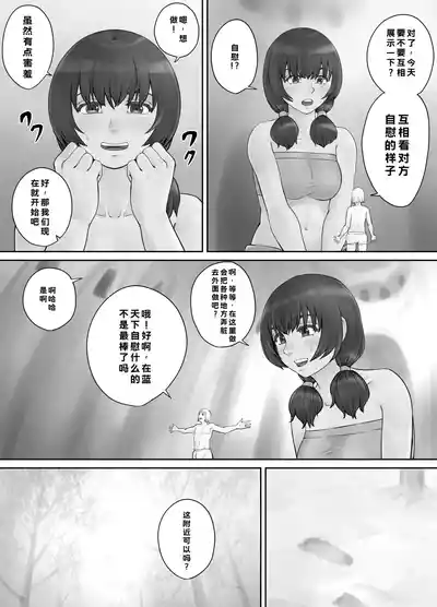 第50页 封面 - HaSM.cc