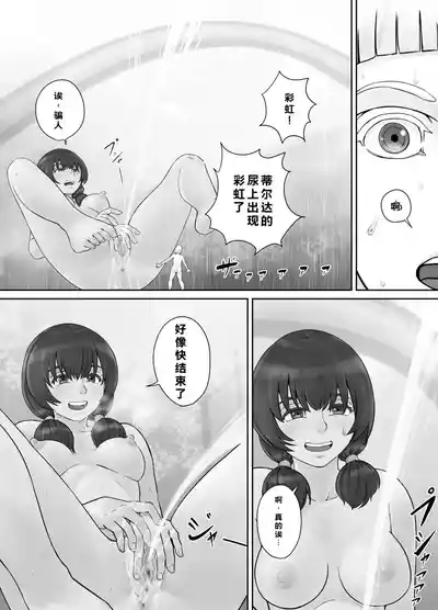 第58页 封面 - HaSM.cc