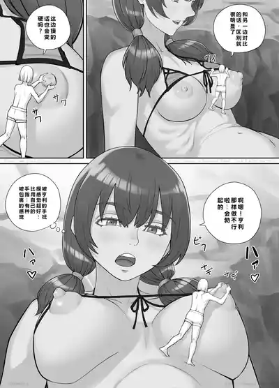 第66页 封面 - HaSM.cc