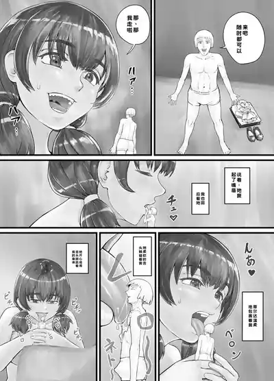 第6页 封面 - HaSM.cc