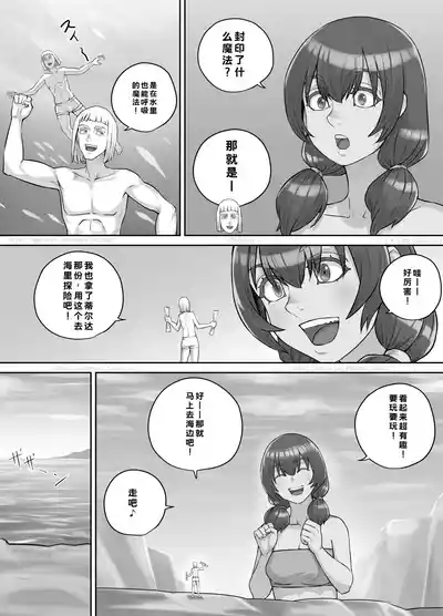第94页 封面 - HaSM.cc