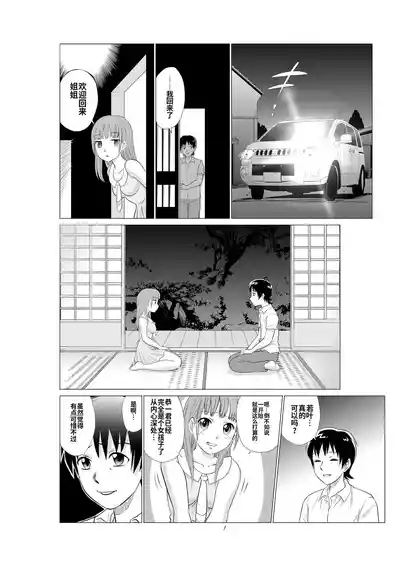 第102页 封面 - HaSM.cc