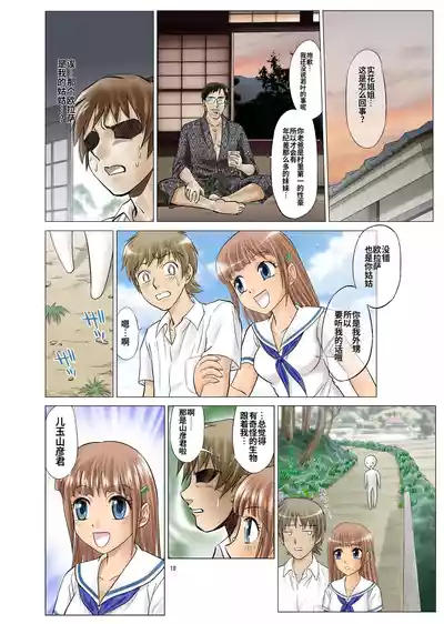 第10页 封面 - HaSM.cc