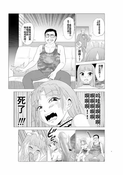 第126页 封面 - HaSM.cc