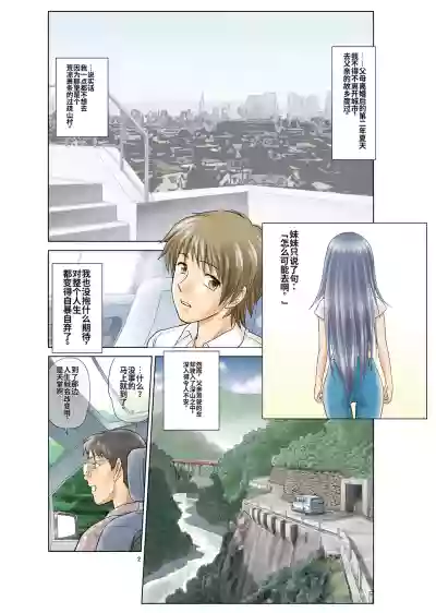 第2页 封面 - HaSM.cc