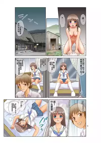 第34页 封面 - HaSM.cc