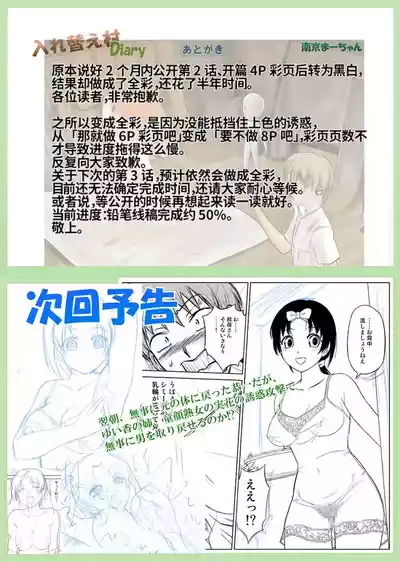 第38页 封面 - HaSM.cc
