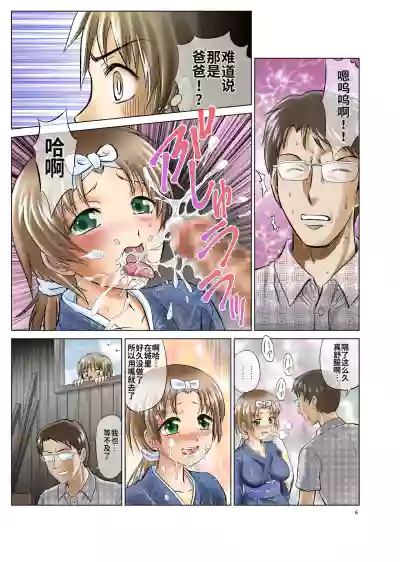 第6页 封面 - HaSM.cc