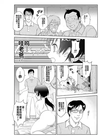 第86页 封面 - HaSM.cc