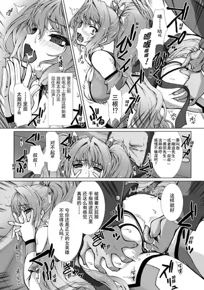 第10页 封面 - HaSM.cc