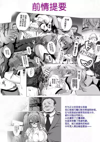 第2页 封面 - HaSM.cc